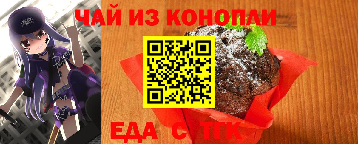 Изобильный  Canna-Cookies марихуана  Вход с VPN 