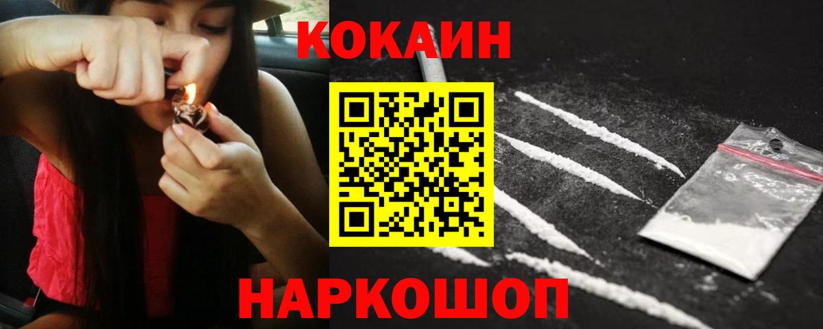 Изобильный  Cocaine 98%  дарнет шоп  Кокаин  Cocaine Fish Scale  Вход с VPN 