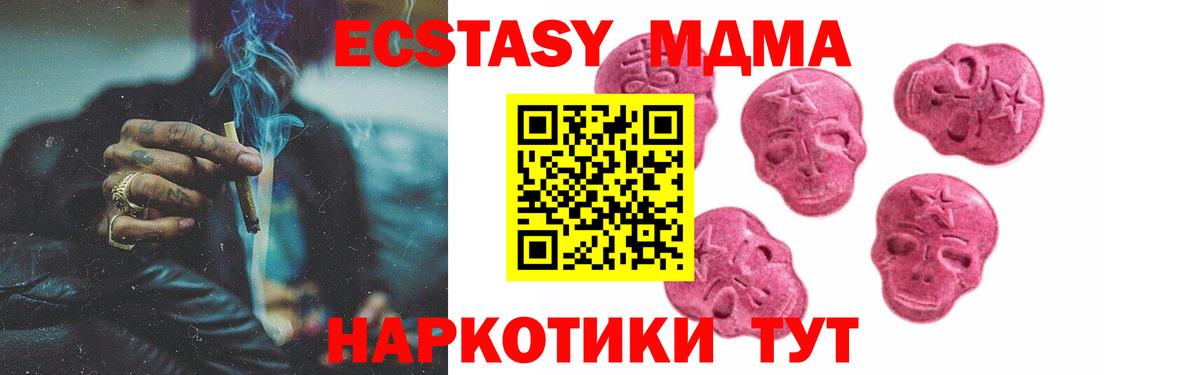 Ecstasy Cube Изобильный