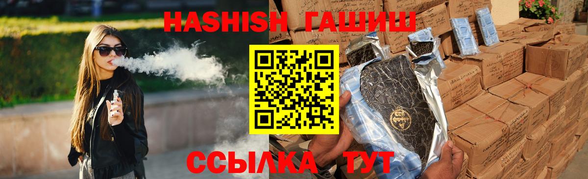 ГАШ Cannabis  ГАШ ice o lator  Изобильный  ГАШ  Вход с VPN 