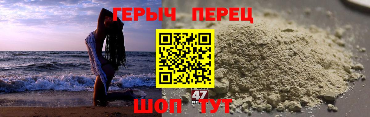 Героин гречка Изобильный