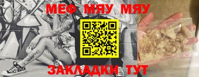 прущие крисы Заводоуковск