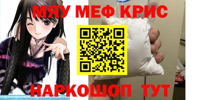 меф VHQ Заволжье