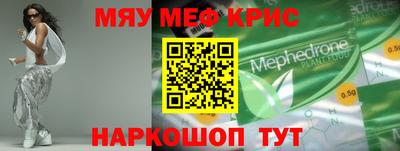 крисы Жуковский