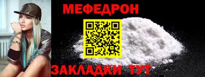 прущие крисы Заводоуковск