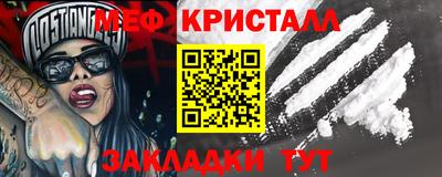 прущие крисы Заводоуковск