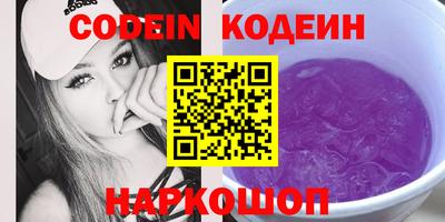 прущие крисы Заводоуковск