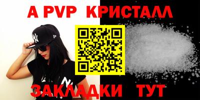 прущие крисы Заводоуковск