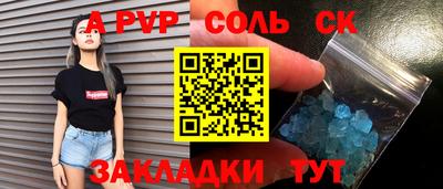прущие крисы Заводоуковск