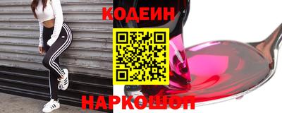 прущие крисы Заводоуковск