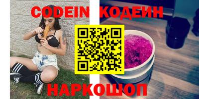 меф VHQ Заволжье