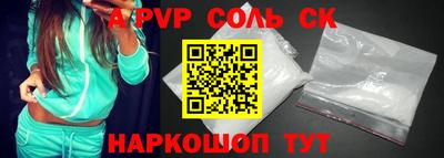прущие крисы Заводоуковск