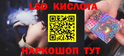меф VHQ Заволжье