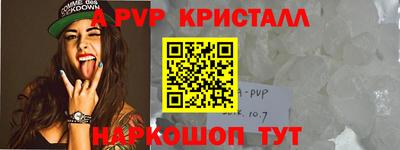 меф VHQ Заволжье