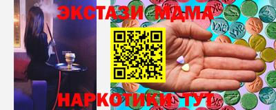 прущие крисы Заводоуковск