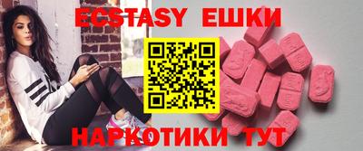 меф VHQ Заволжье