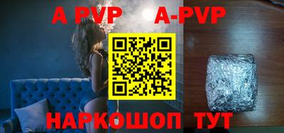 прущие крисы Заводоуковск