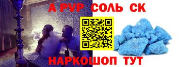 меф VHQ Заволжье