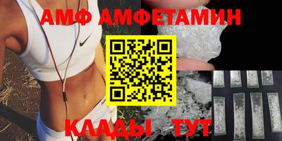 прущие крисы Заводоуковск