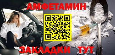 прущие крисы Заводоуковск
