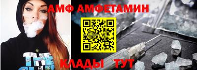 меф VHQ Заволжье