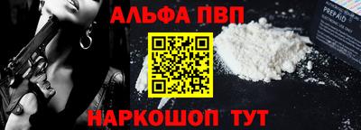 прущие крисы Заводоуковск