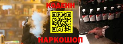 меф VHQ Заволжье