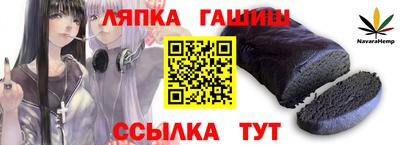 меф VHQ Заволжье
