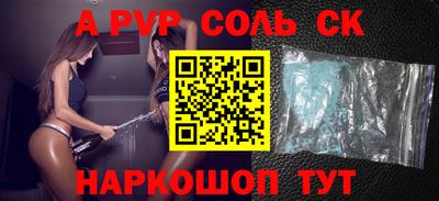 прущие крисы Заводоуковск