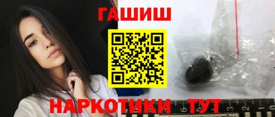 прущие крисы Заводоуковск