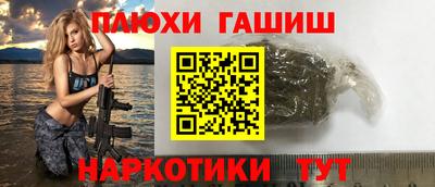 меф VHQ Заволжье