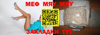 меф VHQ Заволжье
