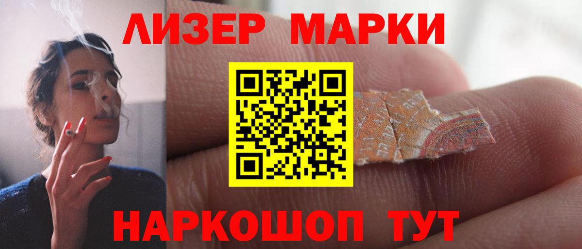 Мефедрон кристаллы  COCAIN  Изобильный  Гашиш  Каннабис  Вход с VPN 