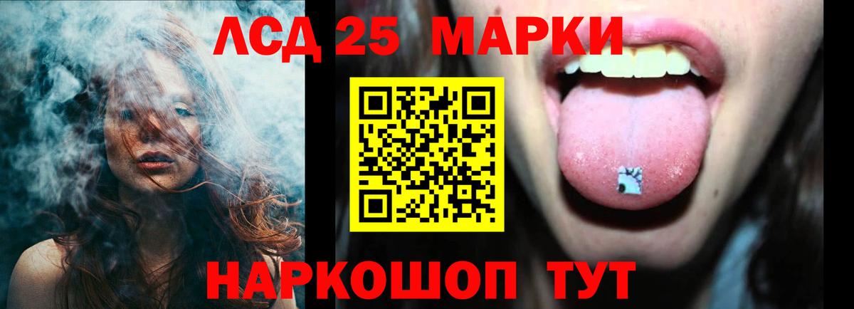 Изобильный  LSD-25 экстази  LSD-25 экстази ecstasy  Вход с VPN  ЛСД экстази кислота 