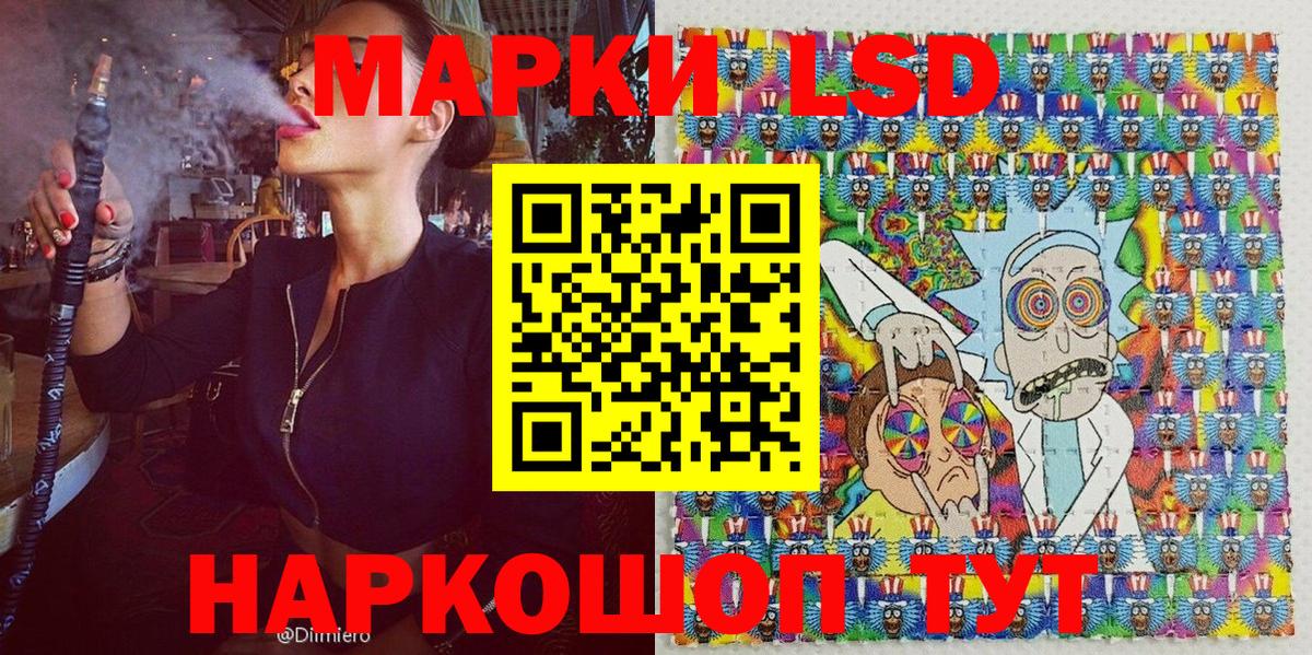 Марки NBOMe 1,8мг  Вход с VPN  Изобильный  Марки NBOMe  купить наркотики сайты  Марки NBOMe 1,8мг 