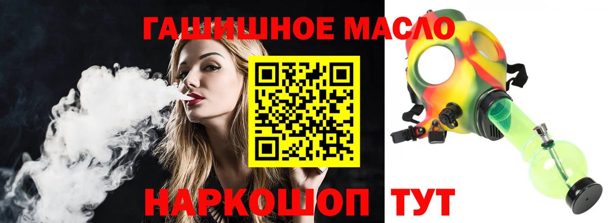 ТГК вейп Изобильный