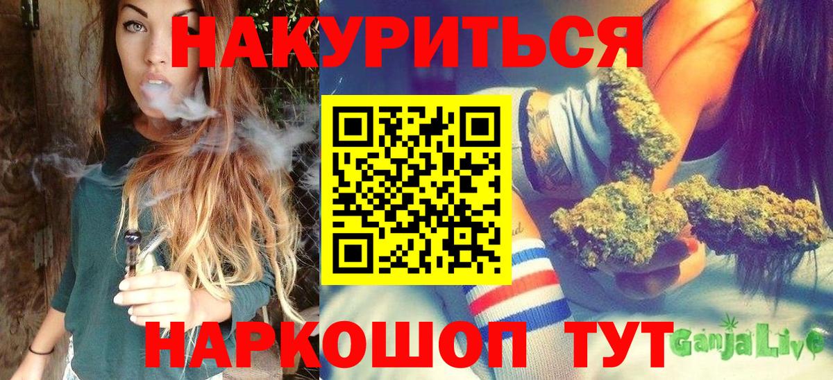 МАРИХУАНА планчик  Вход с VPN  Канабис тримм  МАРИХУАНА план  Бошки Шишки THC 21%  Изобильный 